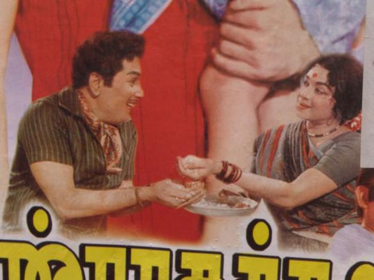 Rikshakkaran Poster Image